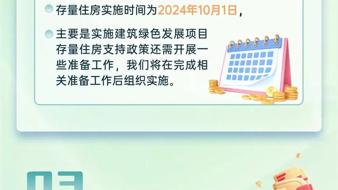 金宝搏188app下载ios截图0